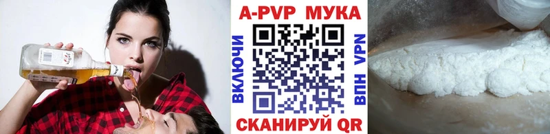 Альфа ПВП СК КРИС Чадан
