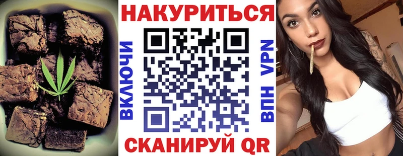Печенье с ТГК марихуана  купить наркотики цена  МЕГА как зайти  Чадан 