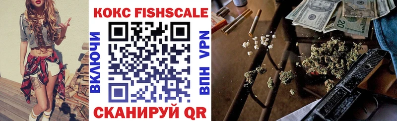 КОКАИН VHQ  Чадан 