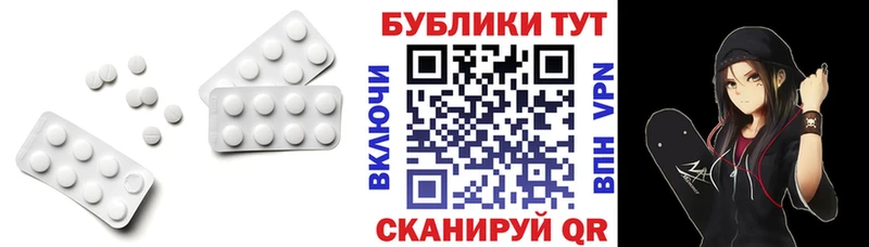 Экстази ешки  MEGA маркетплейс  Чадан  наркошоп 