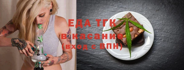 мяу мяу кристалл Нея