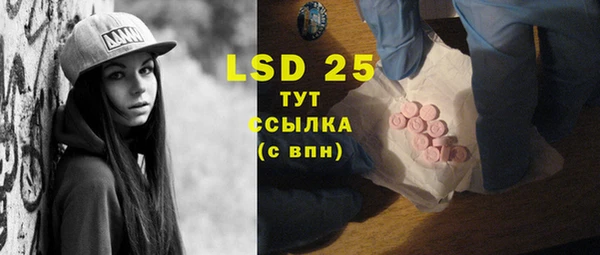 марки lsd Алексин