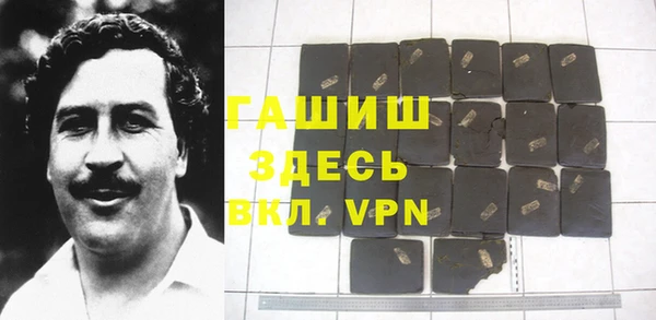 гидра Алексеевка