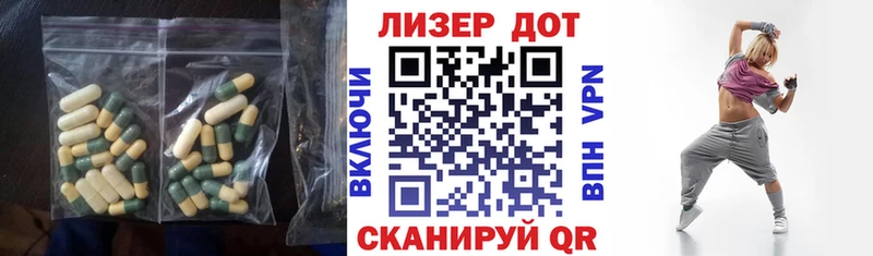 где купить Чадан ЛСД экстази ecstasy
