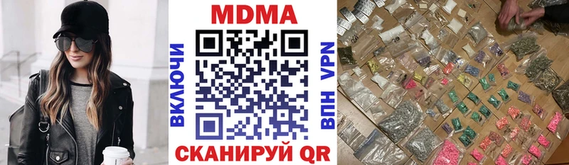 MDMA crystal  мега ССЫЛКА  Чадан 