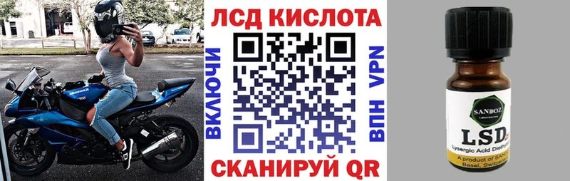 где можно купить наркотик Чадан блэк спрут рабочий сайт Марки NBOMe 1,5мг