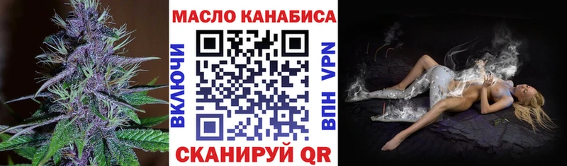 ТГК гашишное масло  Чадан 
