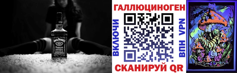 Галлюциногенные грибы прущие грибы  Чадан 